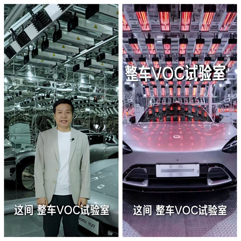 整車VOC實(shí)驗(yàn)室.jpg